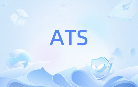 ATS(应用传输安全)