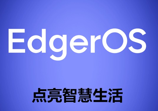 EdgerOS