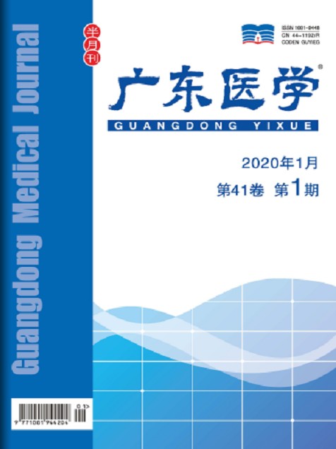 广东医学
