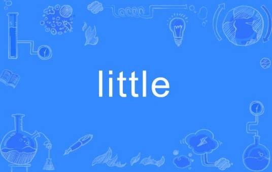 little(英文单词)