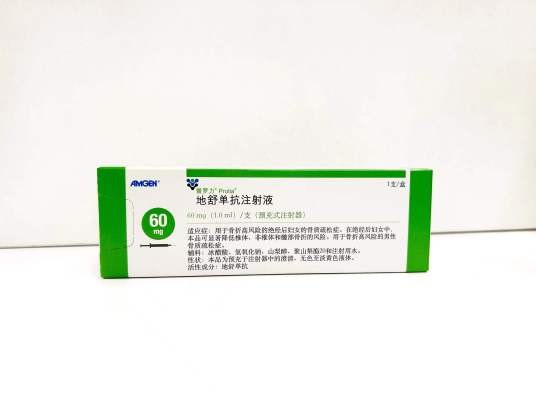 普罗力