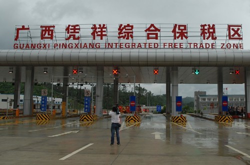 中国保税区