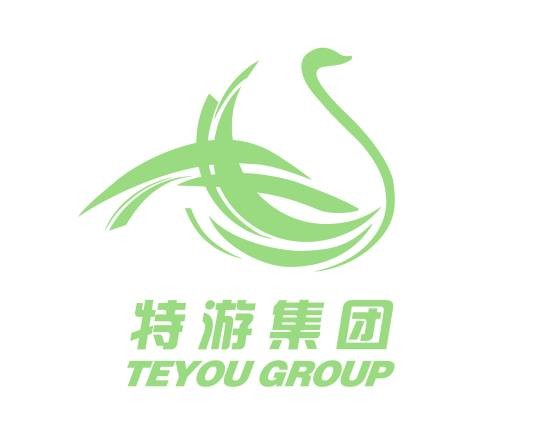 深圳市特游旅游集团股份有限公司