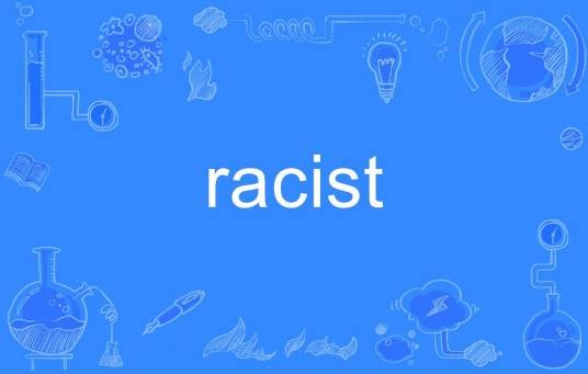 racist