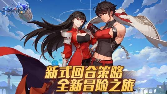 千年寻仙