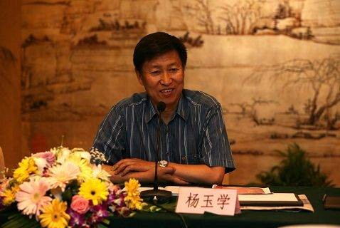 杨玉学（中国计划生育协会原党组书记）