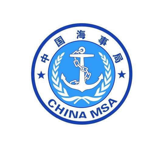 中华人民共和国长江海事局
