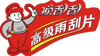 浙江兄弟之星汽配有限公司