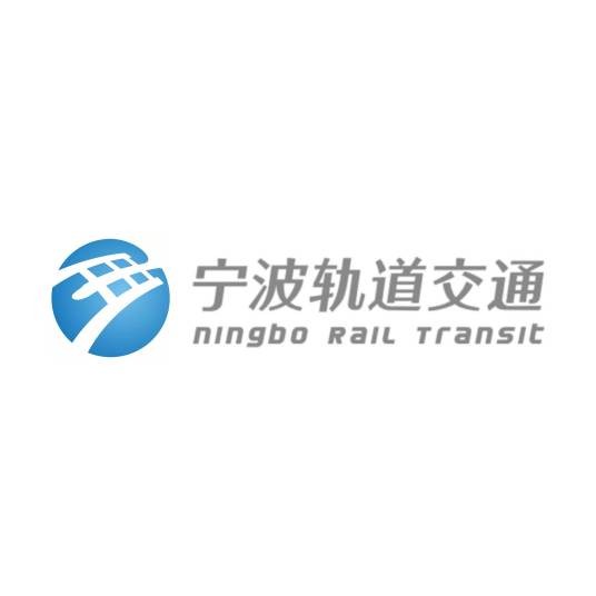 宁波轨道交通