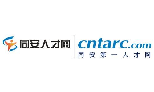 同安人才网