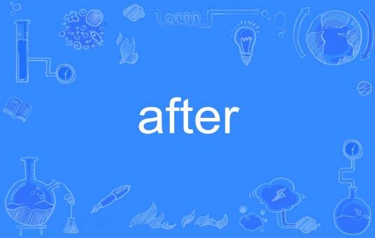 after（英语单词）