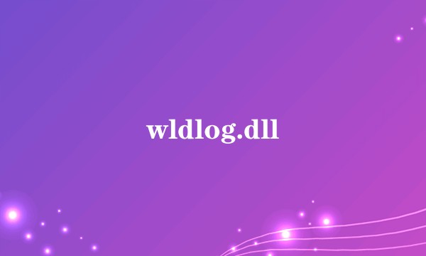 wldlog.dll