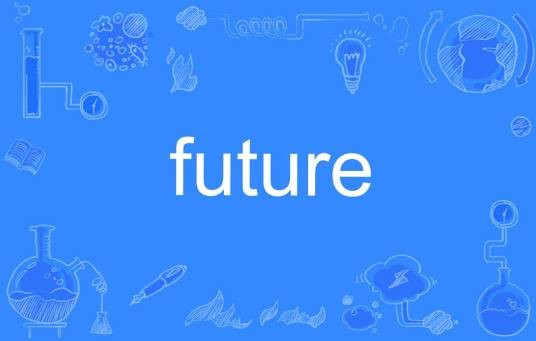 future（英文单词）