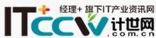计世网