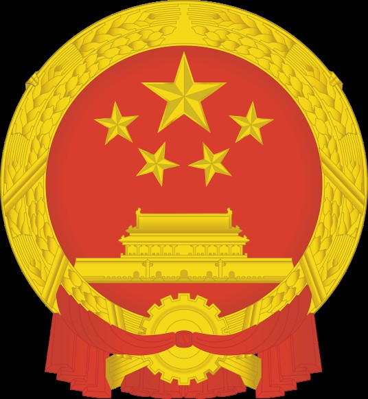 泰安市教育局