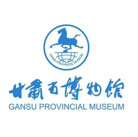 甘肃省博物馆