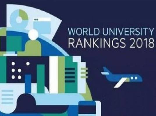 2018年世界大学排名