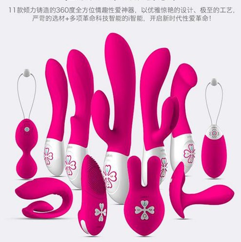 智能老公
