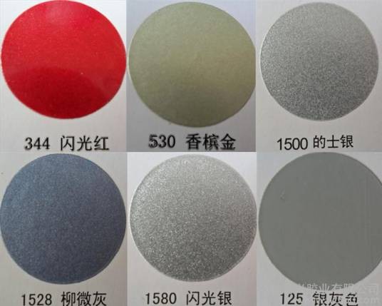 金属表面喷漆