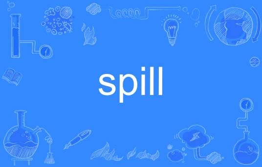 spill（英文单词）