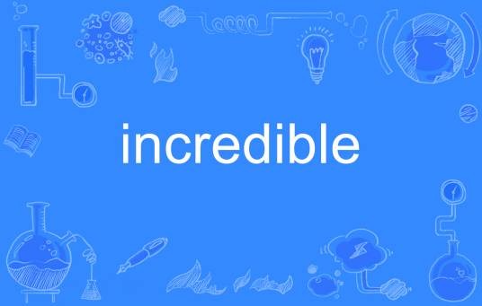 incredible（英语单词）