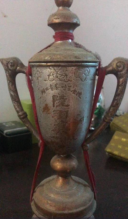 隆中茶