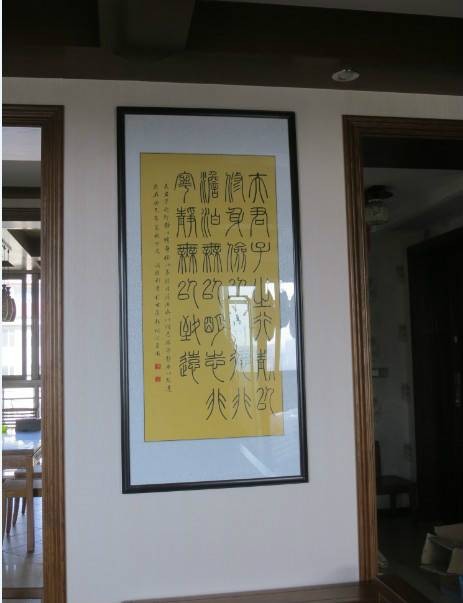 夫君子之行