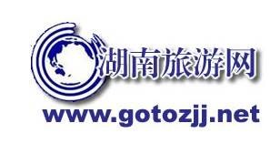 湖南旅游网