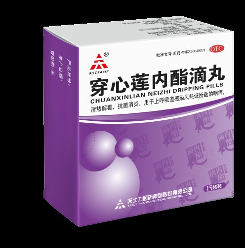 穿心莲内酯滴丸