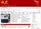 同济大学浙江学院论坛