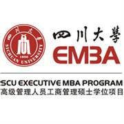 四川大学EMBA
