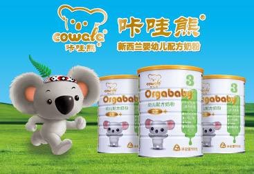 恒大奶粉