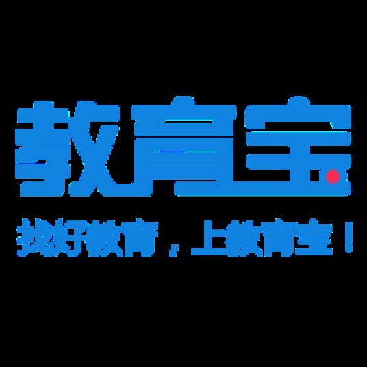教育宝