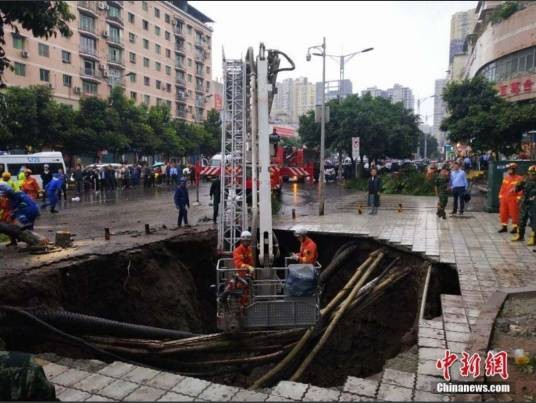 10·7达州路面塌陷事故