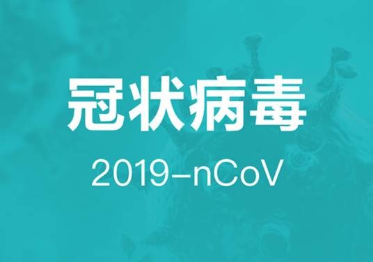 2021年美国新冠肺炎疫情