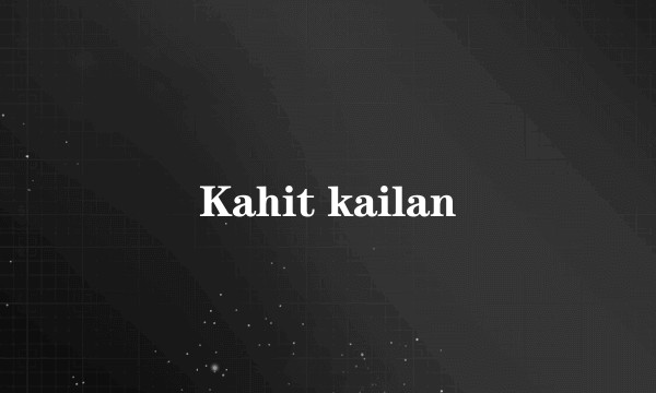 Kahit kailan