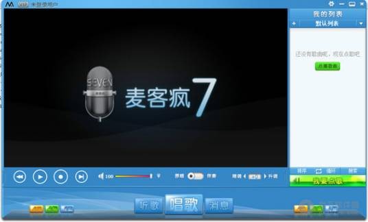 51麦克疯