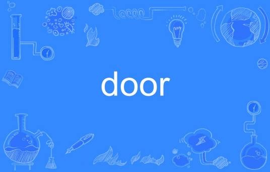door（英语单词）