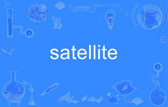 Satellite(英语单词)