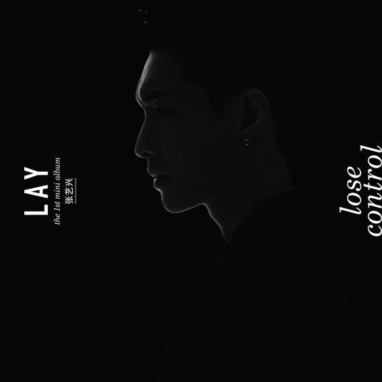 Lose Control（张艺兴2016年发行的EP）