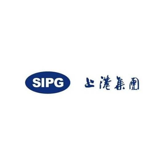 上海国际港务（集团）股份有限公司