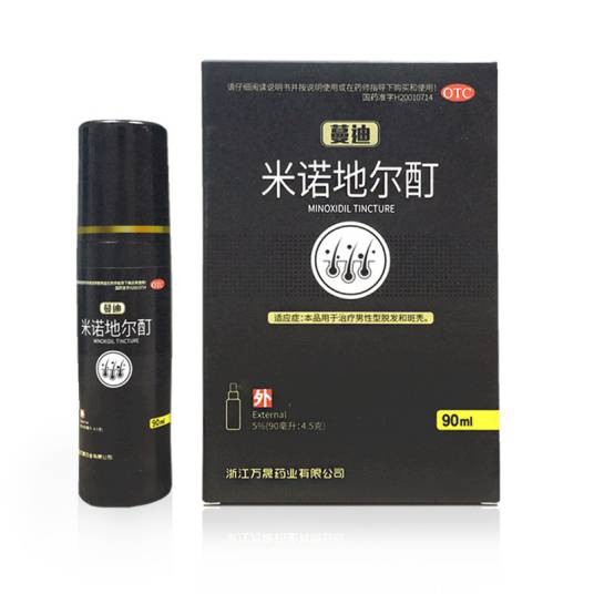 蔓迪