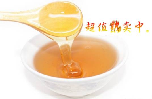 蒙山蜂蜜