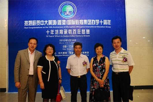 黄埔（中国）教育集团