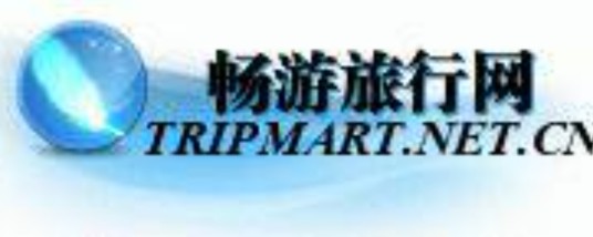畅游旅行网
