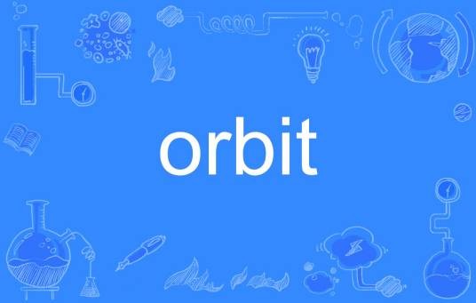 Orbit（英文单词）