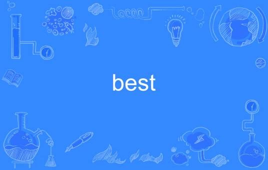 best（英语单词）