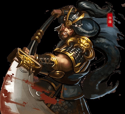 华雄（《大皇帝》中人物角色）