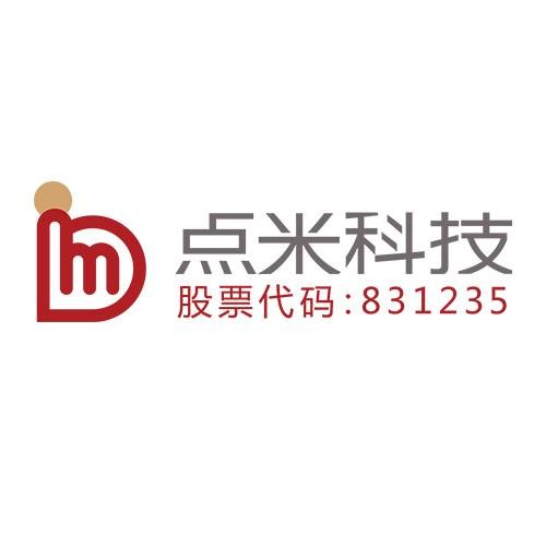 点米网络科技股份有限公司