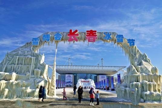 吉林雪博会